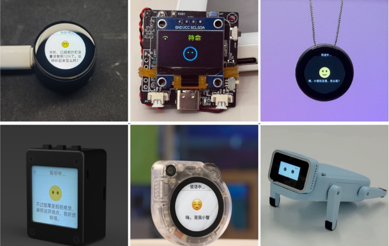 小智 AI 聊天机器人